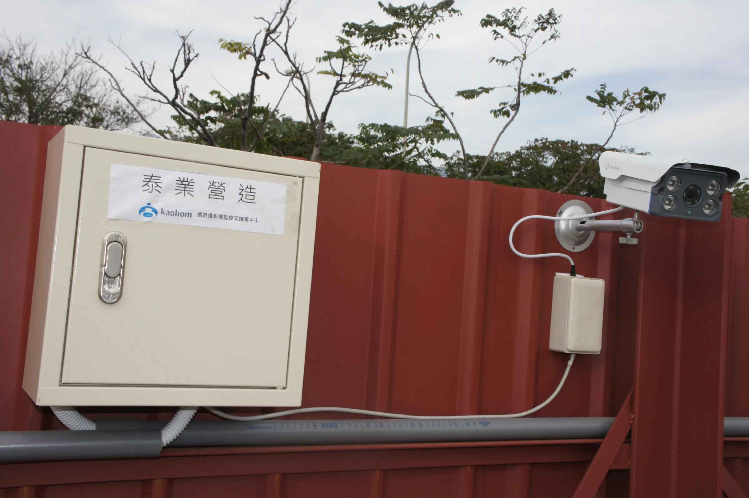 淡水大度加壓站監視器安裝｜高宏資訊