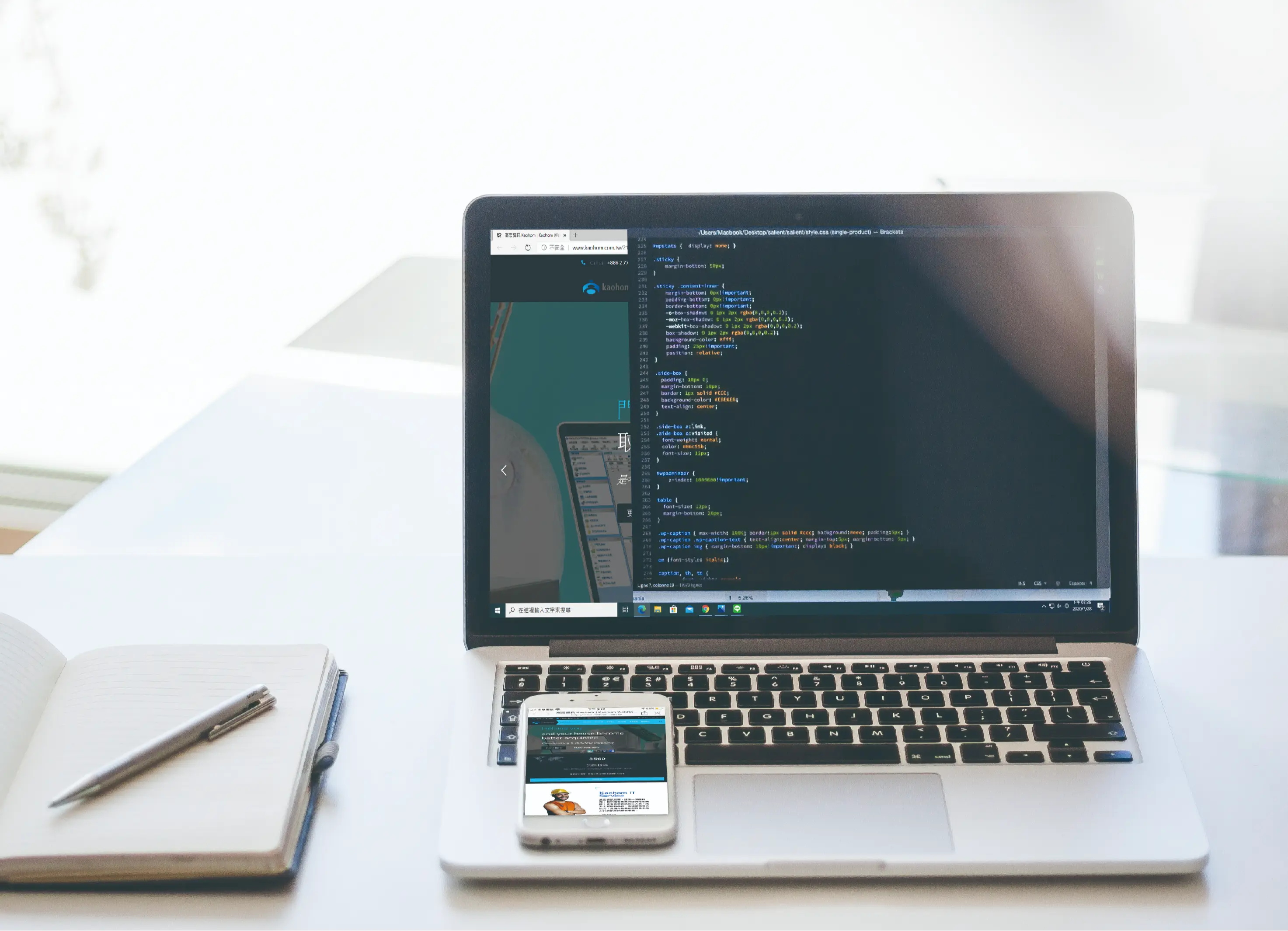 專案建置服務｜高宏資訊