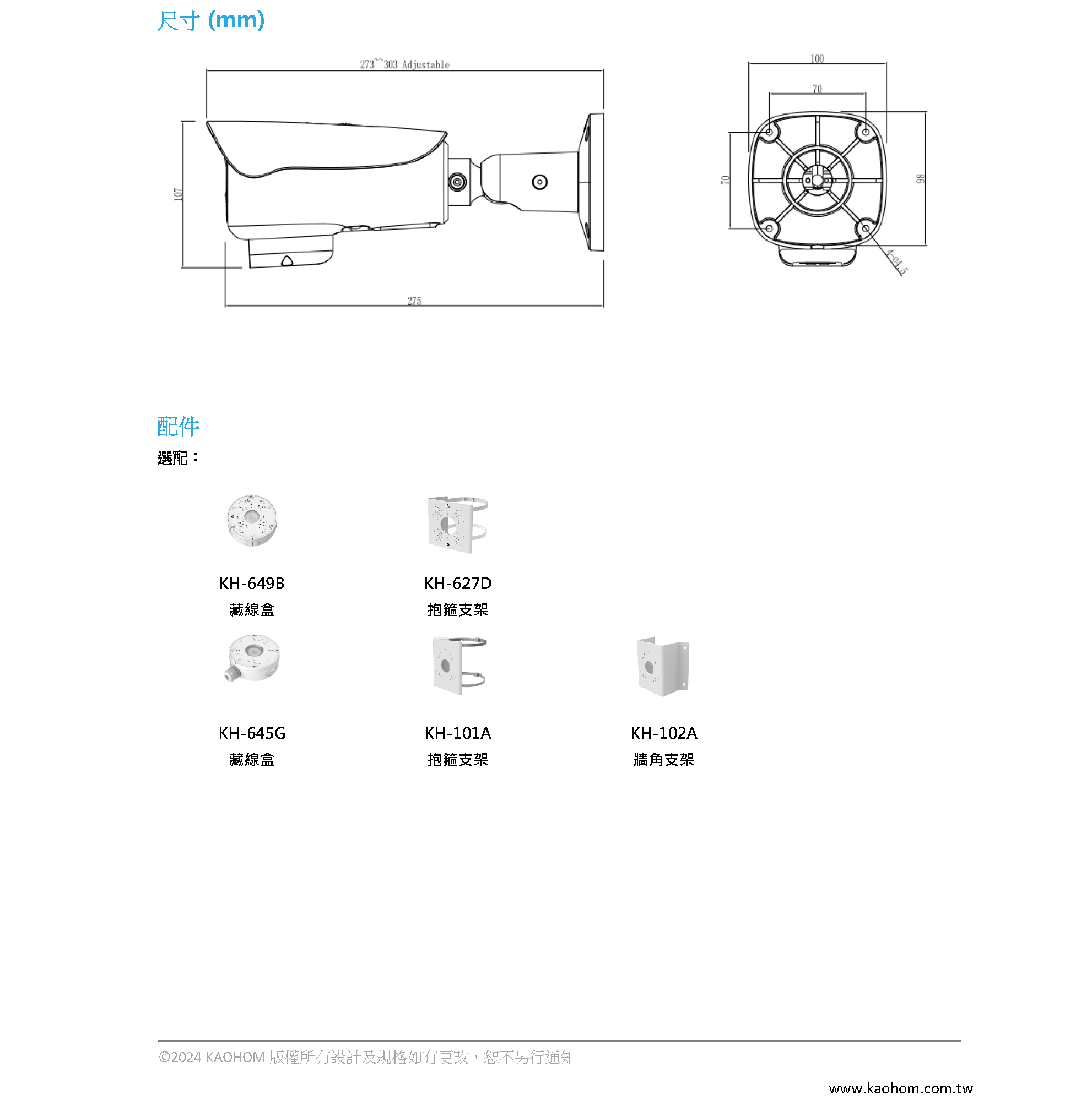 kipc-53dt-f_specifications